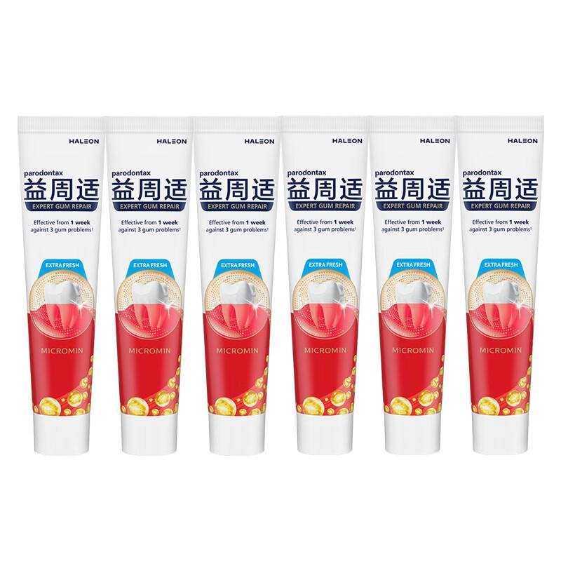 PARODONTAX Specialized Gum Care Toothpaste