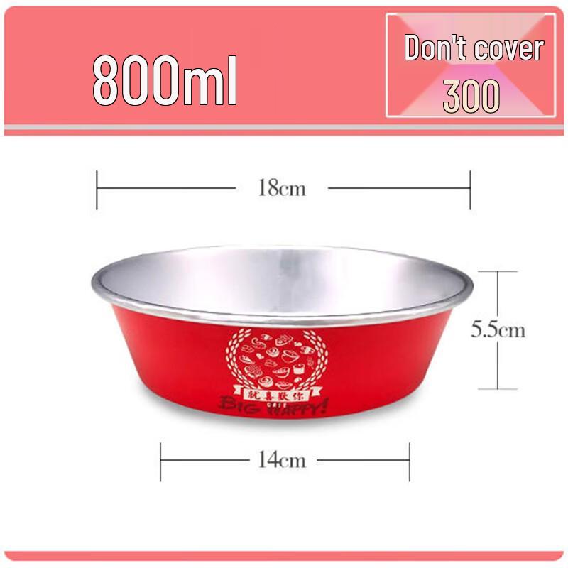 Shengbi Lai 800ml Round Disposable Aluminum Foil Containers