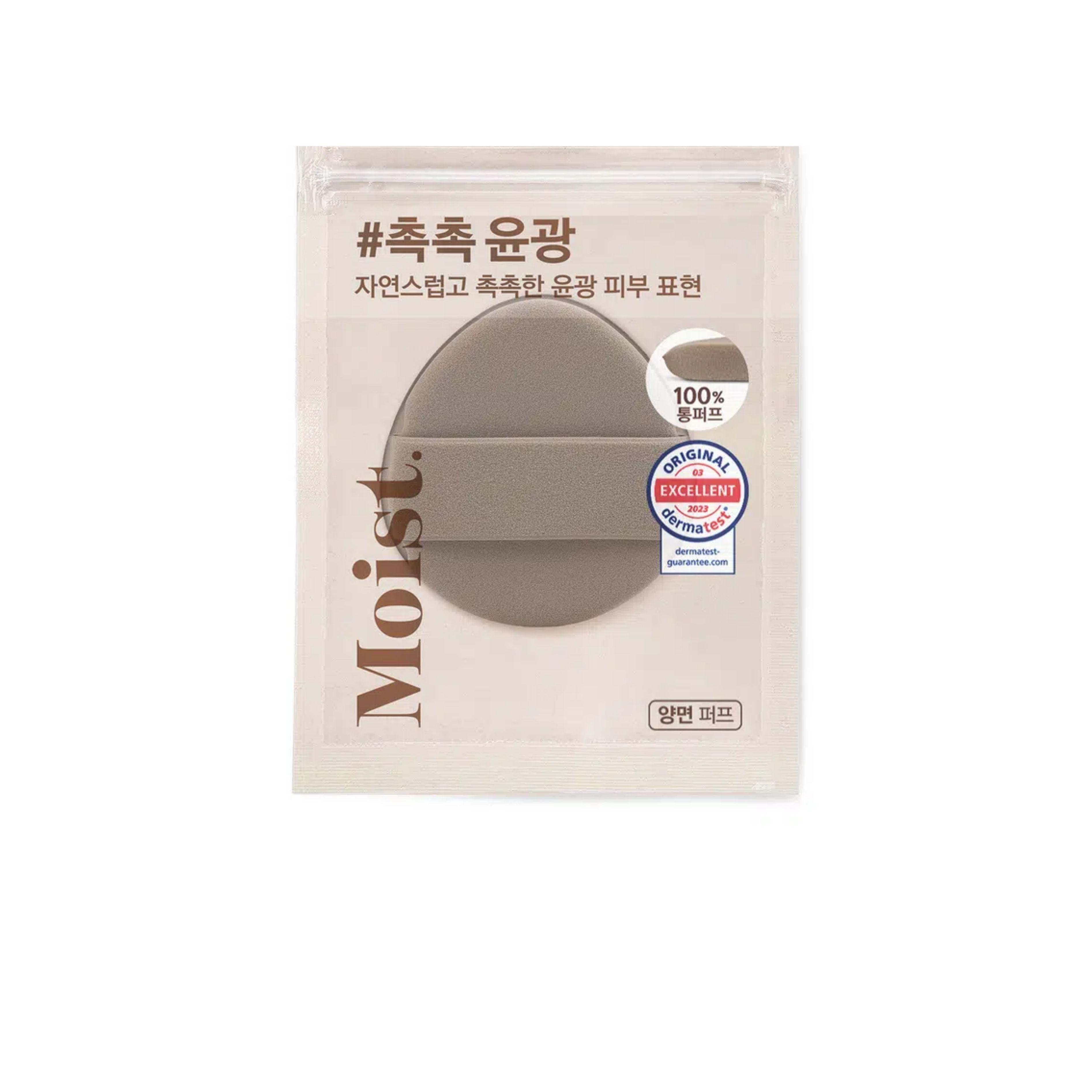 Puppy Puff Makeup Sponge Puff (Moist Glow / Soft Matte Fit / Cover Fixing / Glow Water Fit) Puppy Puff Makeup Sponge Puff (Moist Glow)