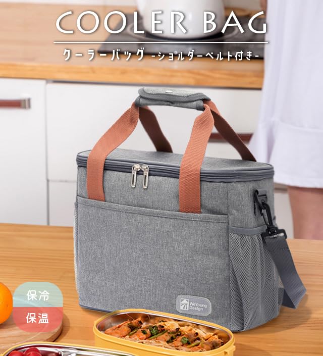 [Suitcase Company] Large Capacity Cooler Bag, Insulated, Soft, Handheld, or Shoulder Bag with Shoulder Strap, Foldable, Perfect for Camping, Fishing,