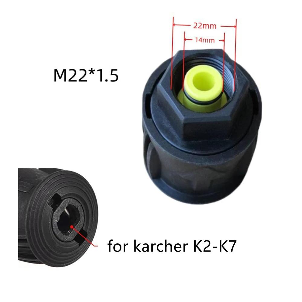 Hochdruckreiniger Wasser Aluminiumpistole M22-14MM Mit Schlauchanschluss Karcher K2-K7 1/4 Zoll Schnellverschluss Düsen und Spitzenhalter