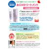 Oral Repair Gel 80g