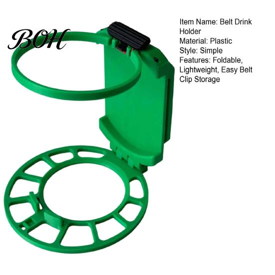 Lightweight Beverage Holder Foldable Belt Holder, Hands Free Drink Carrier Clip for Travel, Portable Cup Caddy Sports Game Hiking Concert Compact