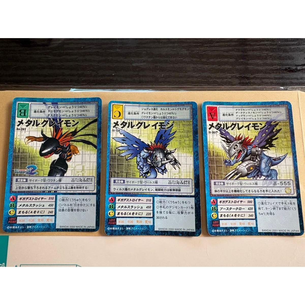 Used Old Digimon Card Metal Greymon 3-piece set Bo-261 St-138 St-361