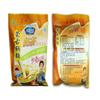 Premium Mongolian Milk Tea Powder Instant Salty Sweet Buttered Drink 300g Resealable Bag