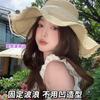 Wave Edge Bow Straw Hat Women's Summer Vacation Wind Seaside Beach Hat Sunshade Sun Protection Hat Lace Straw Hat
