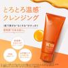Dr.Ci:Labo New VC100 Hot Peel KEANA Cleansing Gel (150g / 1 bottle / approx. 1 month supply) Vitamin C Cleansing Gel (for clarity/pores/skin texture)