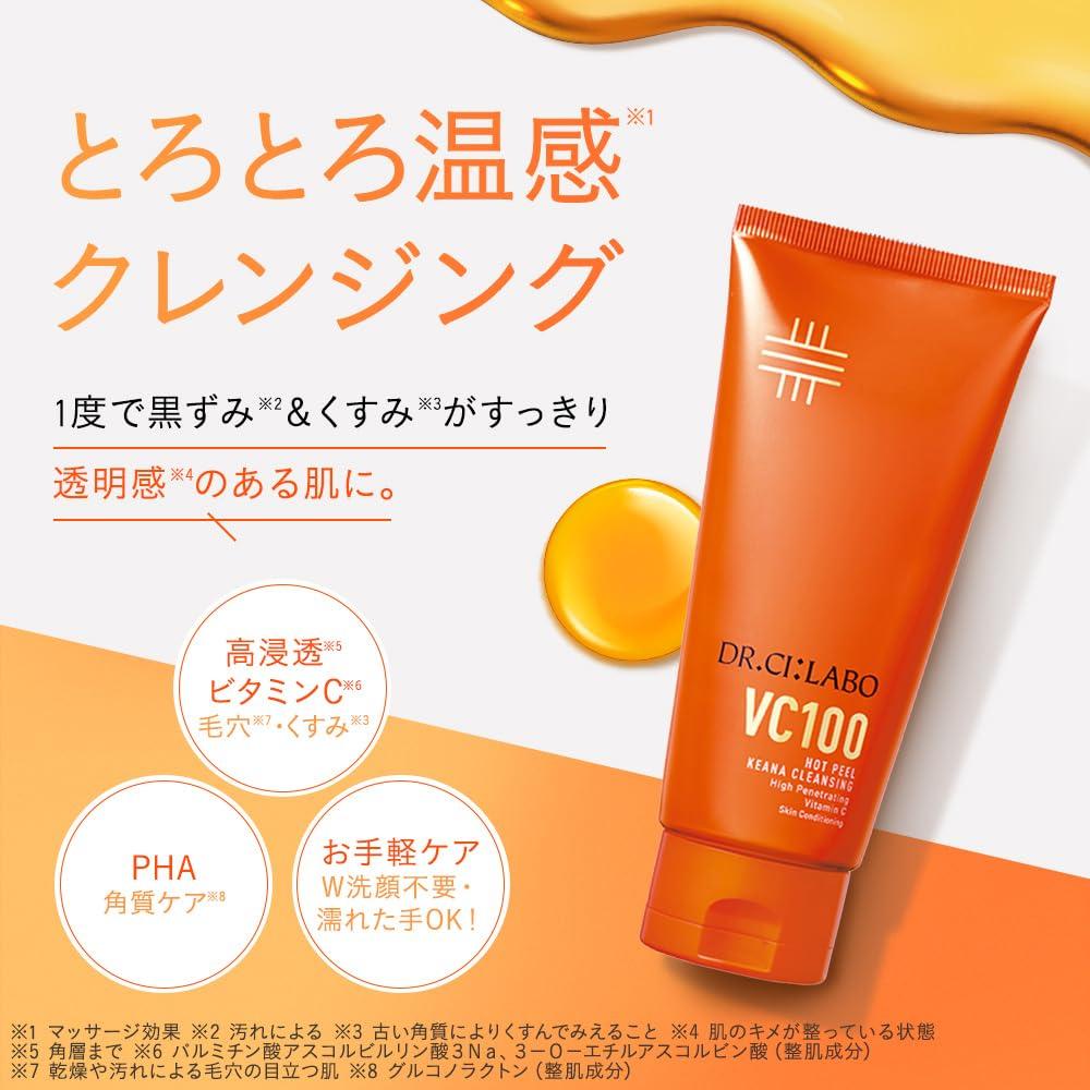 Dr.Ci:Labo New VC100 Hot Peel KEANA Cleansing Gel (150g / 1 bottle / approx. 1 month supply) Vitamin C Cleansing Gel (for clarity/pores/skin texture)