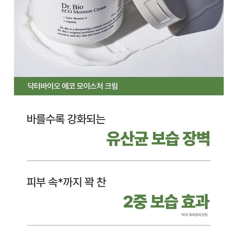Dr. Krem Nawilżający Bio - EKO