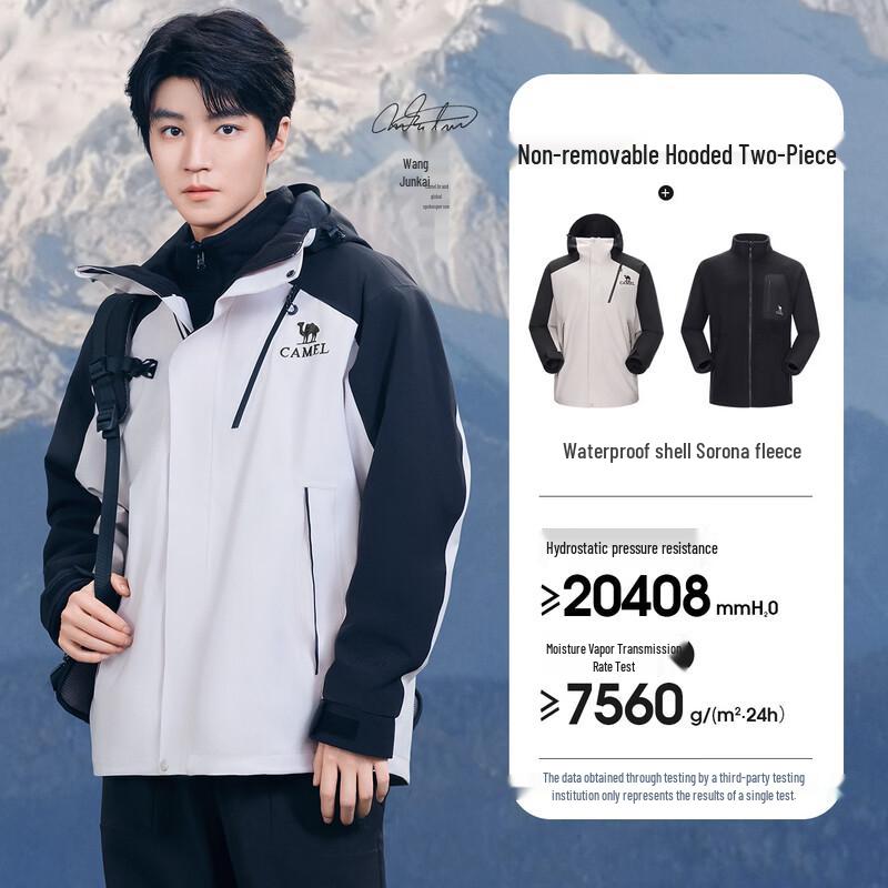 Camel King Armor 3-in-1 Unisex Jacket A34CF00780