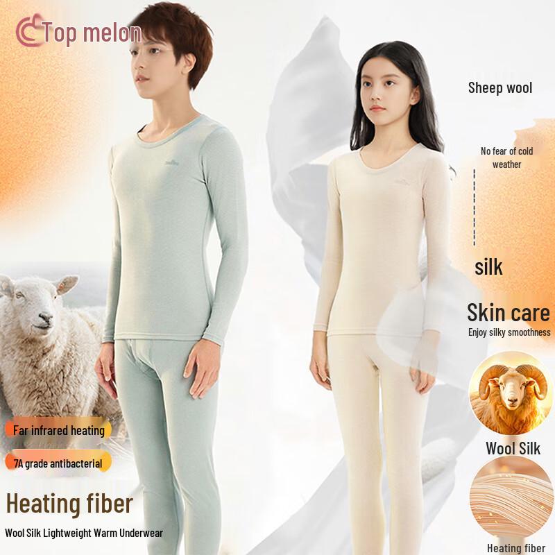 Термобелье для подростка Ding Guagua 175