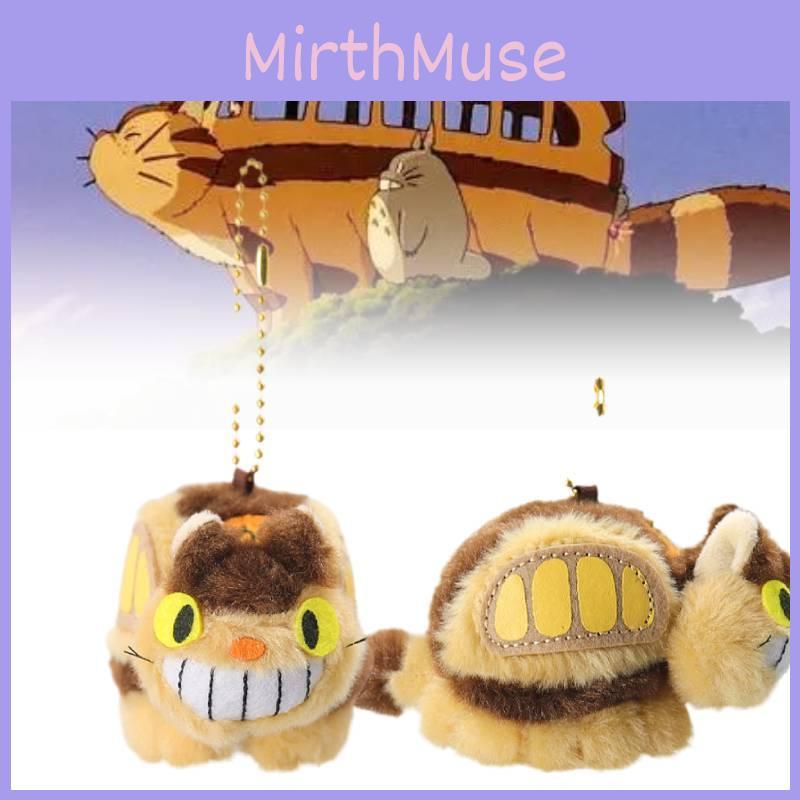 Miyazaki Totoro Plush Keychain Super Soft Japanese Anime Backpack Accessory