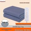Smart Temperature Control Electric Blanket