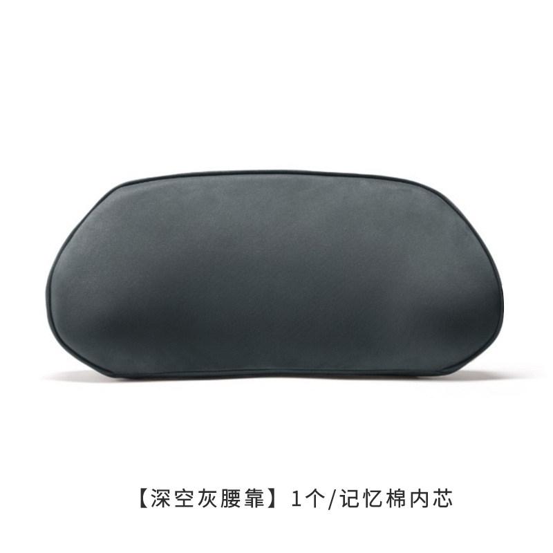 For Xpeng G6 Headrest Lumbar Support Comfortable Neck Pillow Soft Pillow Memory Foam Car Interior Accessories