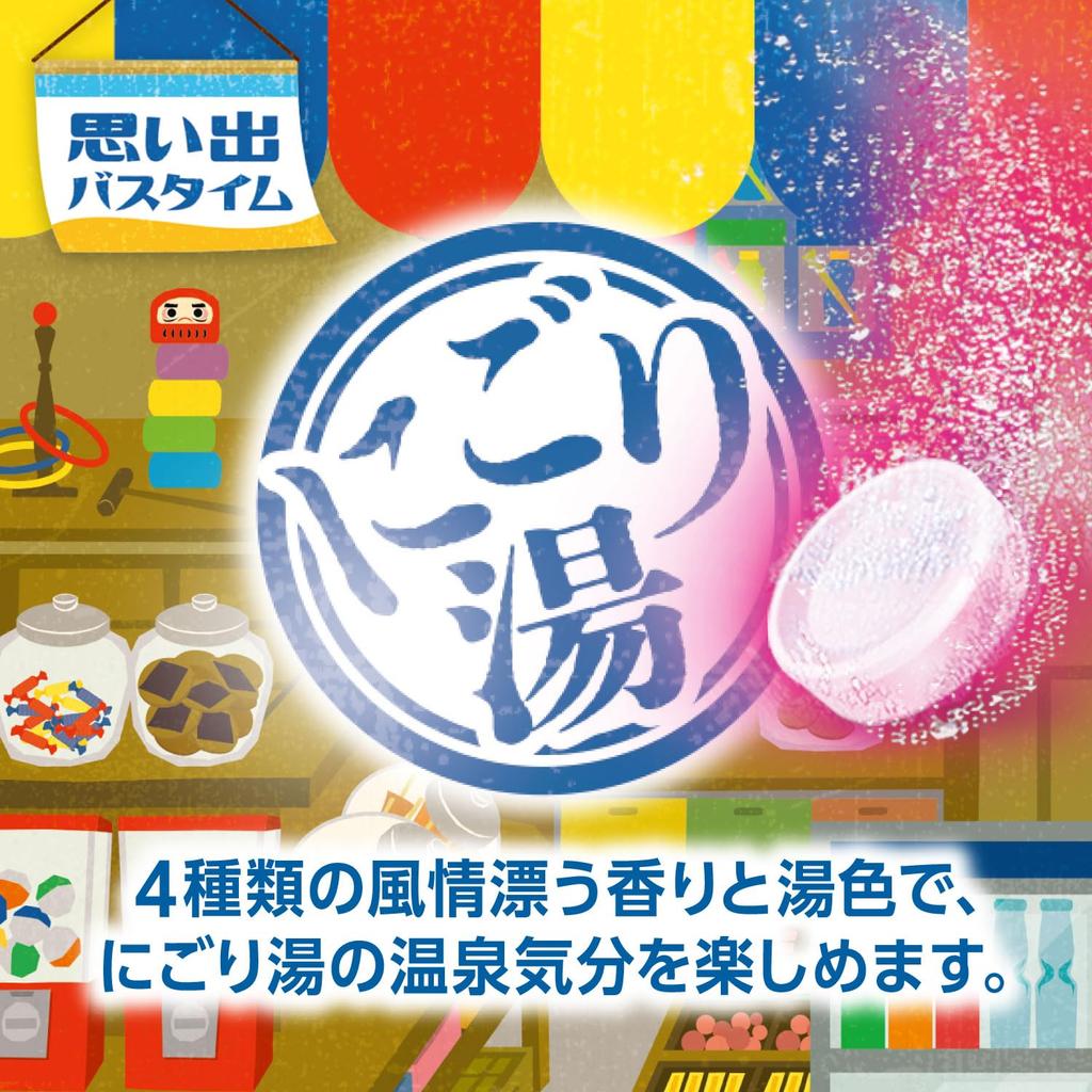 Hakugen Erde Iiyu Nigori Kohlensäurebad Showa Retro Stadt 12 Kohlensäurebad Nigori Heiße Quelle Einzeln Zeitreise Müdigkeit Hergestellt in Zusatzstoffe,