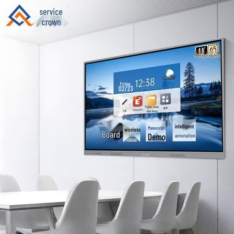Qinguan 65-inch Interactive Flat Panel Display (CN version)