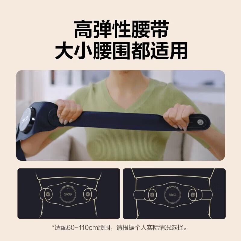 

SKG K3 2nd Gen Lumbar Massager CN plug (adapter included)