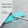 Meiliya Dry & Wet Flat Mop