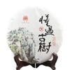 2020 Dong Guo Eski Hammaddeler Shen Puer Çayı Yaşlı Ağaç Ham Puer Çayı 357g