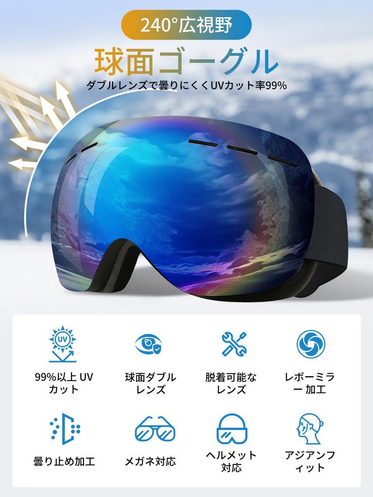Gagaciso Ski Snow Snowboard OTG Wide Field of Spherical Sports UV Glasses Lightweight and Suitable for and Other Sports VLT Goggles, Goggles, Goggles,
