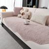 Threaded Chenille Special-Shaped Sofa Cushion, Universal In All Seasons, Anti-Cat Scratching Leather Sofa Cover, Living Room Non-Slip Cover Cloth Towe