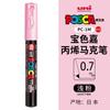 uni POSCA POP Water-Based Marker,Assorted Colors PC-1M/3M/5M 0.7~2.5mm Tips Professional Acrylic Paint Pen for Artists&Designers