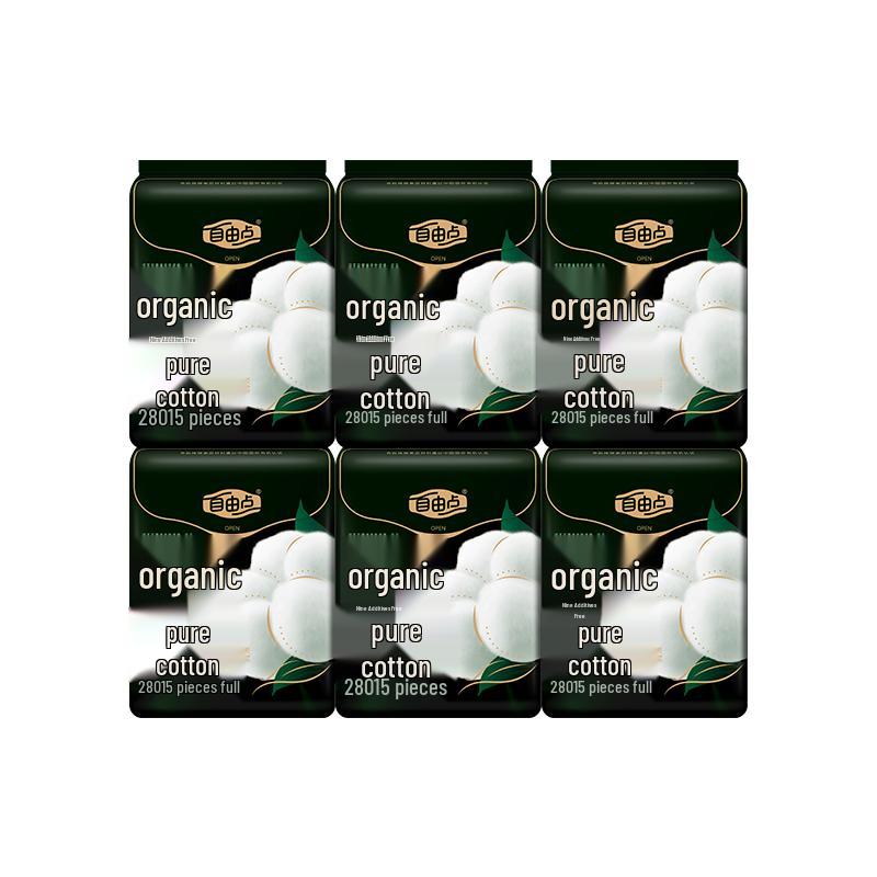 FREEMORE Organic Cotton Ultra-Thin Night Sanitary Napkins