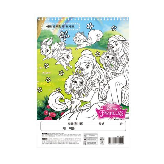 Disney Princezna PALACE PETS Komplexní 1000, Zasíláno náhodně, 10 kusů, populární postava v Koreji