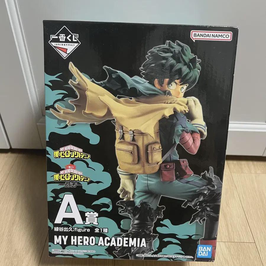 

Хироака Фигурка Мидория Приз Первая Лотерея