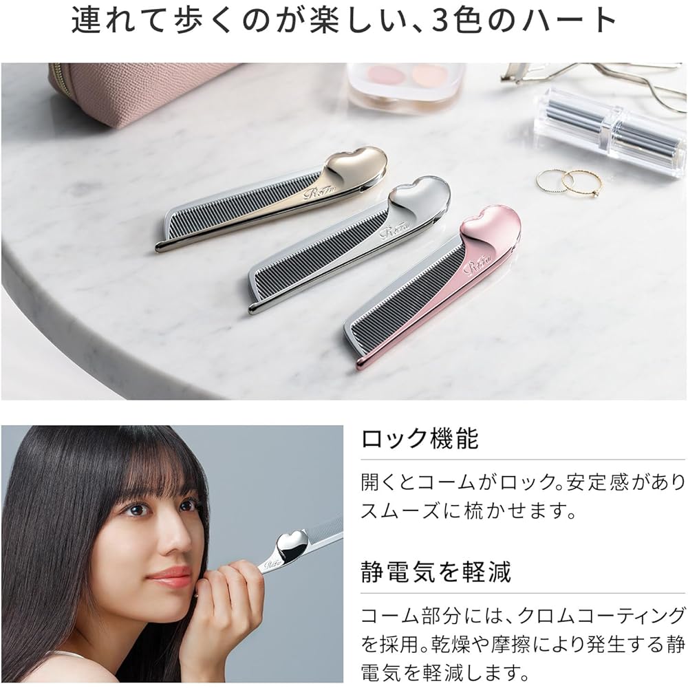 ReFa HEART COMB Aira Champagne Gold Hair Styling Tool, Lightweight, Ergonomic Design