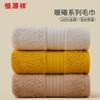 Hengyuanxiang Class A Bath Towel Set of Three: Pure Cotton Bath Towel, Comfortable Soft Thick Absorbent Bath Towel And Two Towels