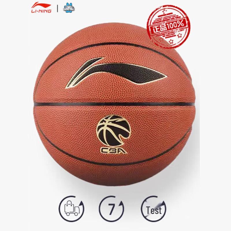 Li-Ning Elite CBA Series Indoor/Outdoor Basketball