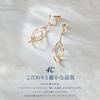 10K Yellow Gold Earrings 111746153010 4℃ (4℃) (YG)