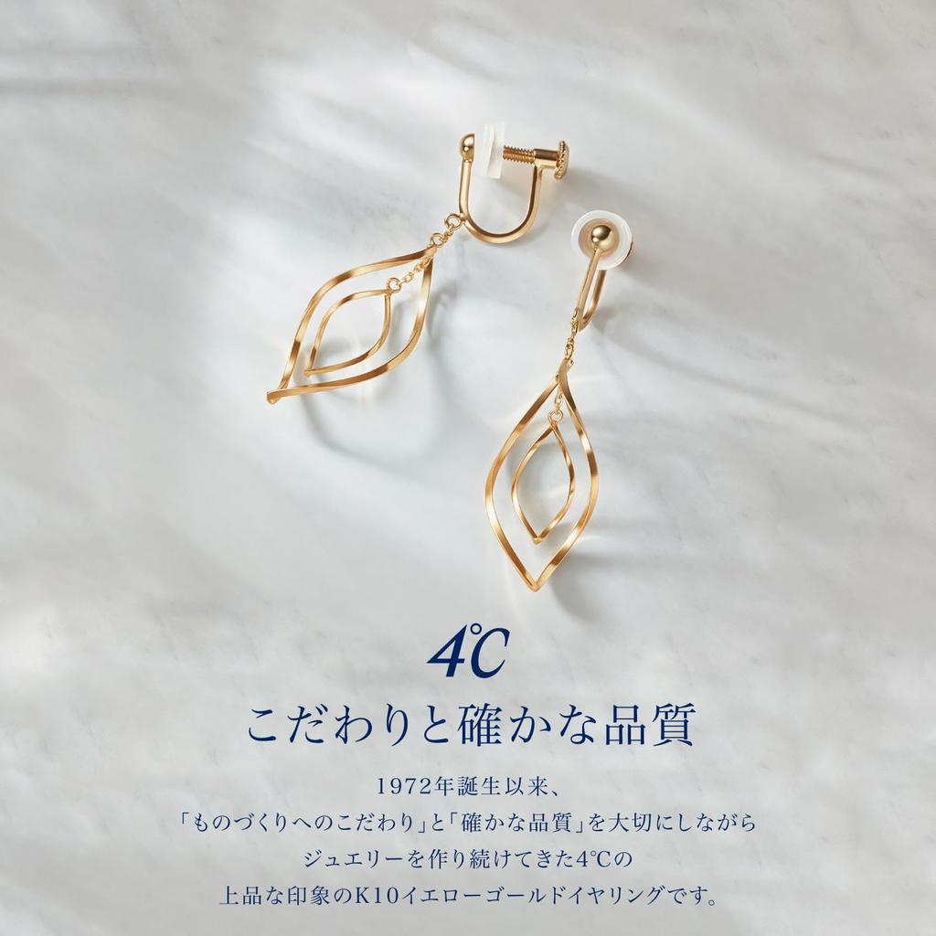 10K Yellow Gold Earrings 111746153010 4℃ (4℃) (YG)