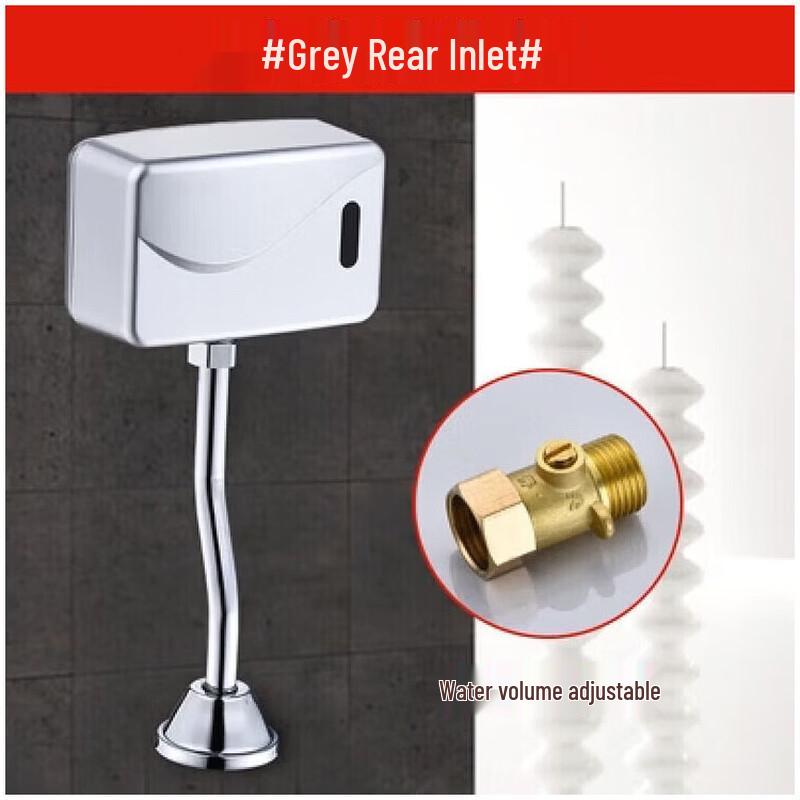 Automatic Urinal Trough Sensor Set