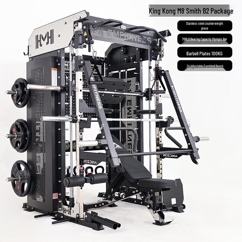 

Yimai M8 Commercial Smith Machine Integrated Trainer