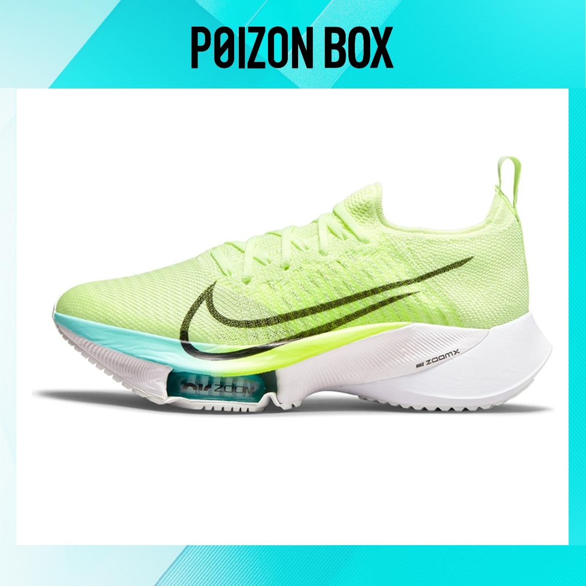 

кроссовки Nike Air Zoom Tempo Next% Flyknit Volt Light Blue (Women s) CI9924-700