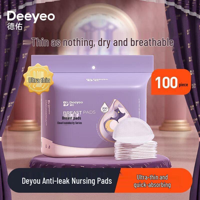 DeYou Disposable Ultra-Thin Nursing Breast Pads