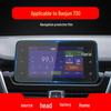 Baojun Cloud Navigation Gehärtete Folie für 25 Modell Zentralbildschirme - 730 & Yueye Auto Schutzfolie.