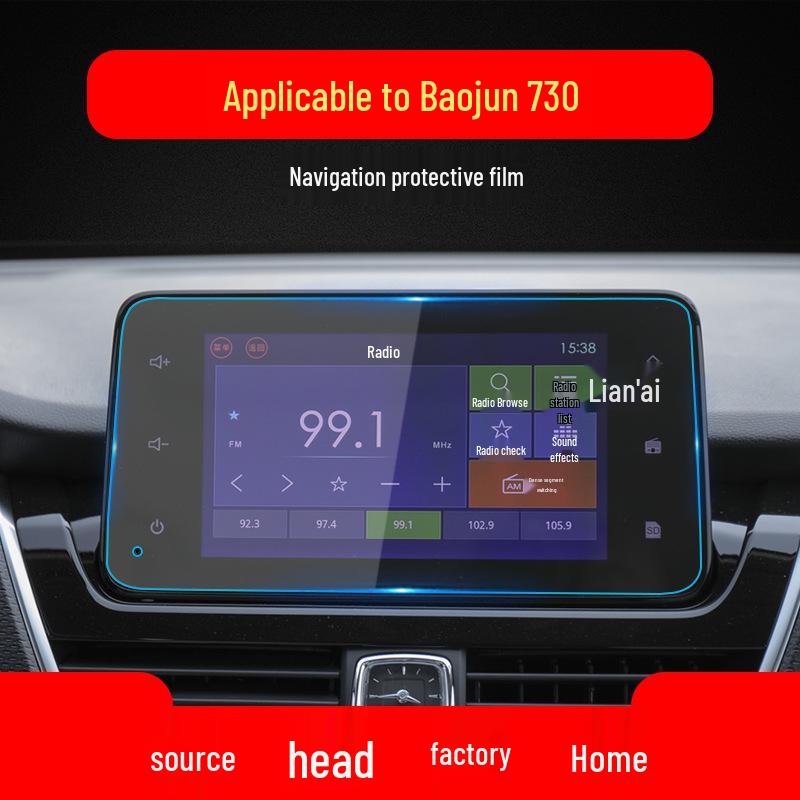 Baojun Cloud Navigation Gehärtete Folie für 25 Modell Zentralbildschirme - 730 & Yueye Auto Schutzfolie.