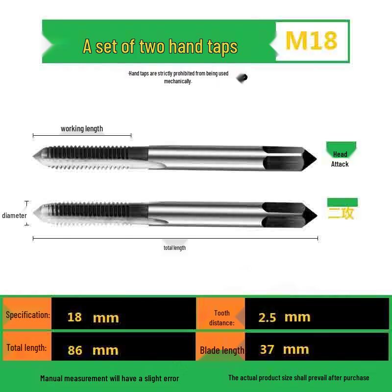 Набор ручных метчиков Songge M18x2.5 из углеродистой стали