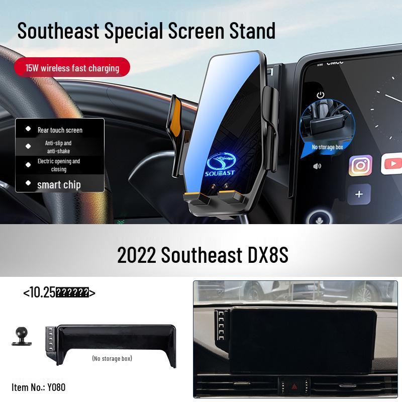 

2025 Southeast DX8S Smart Car Screen Phone Holder & Navigation Mount чёрный