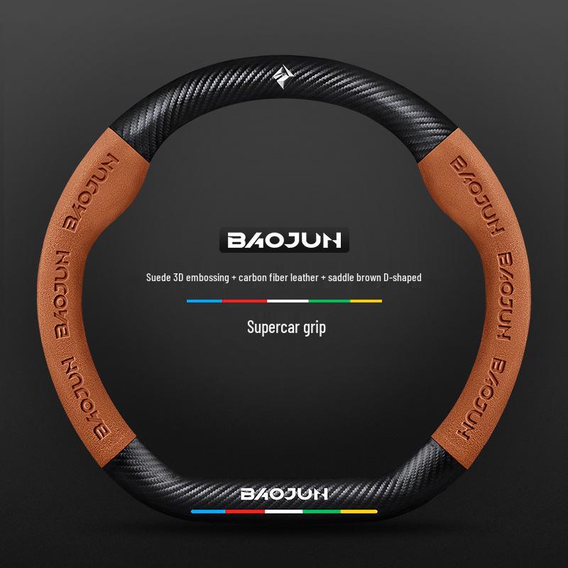Suede Carbon Fiber Genuine Leather Steering Wheel Cover for Baojun RS3 RM5 E200 RS5 E300 Valli