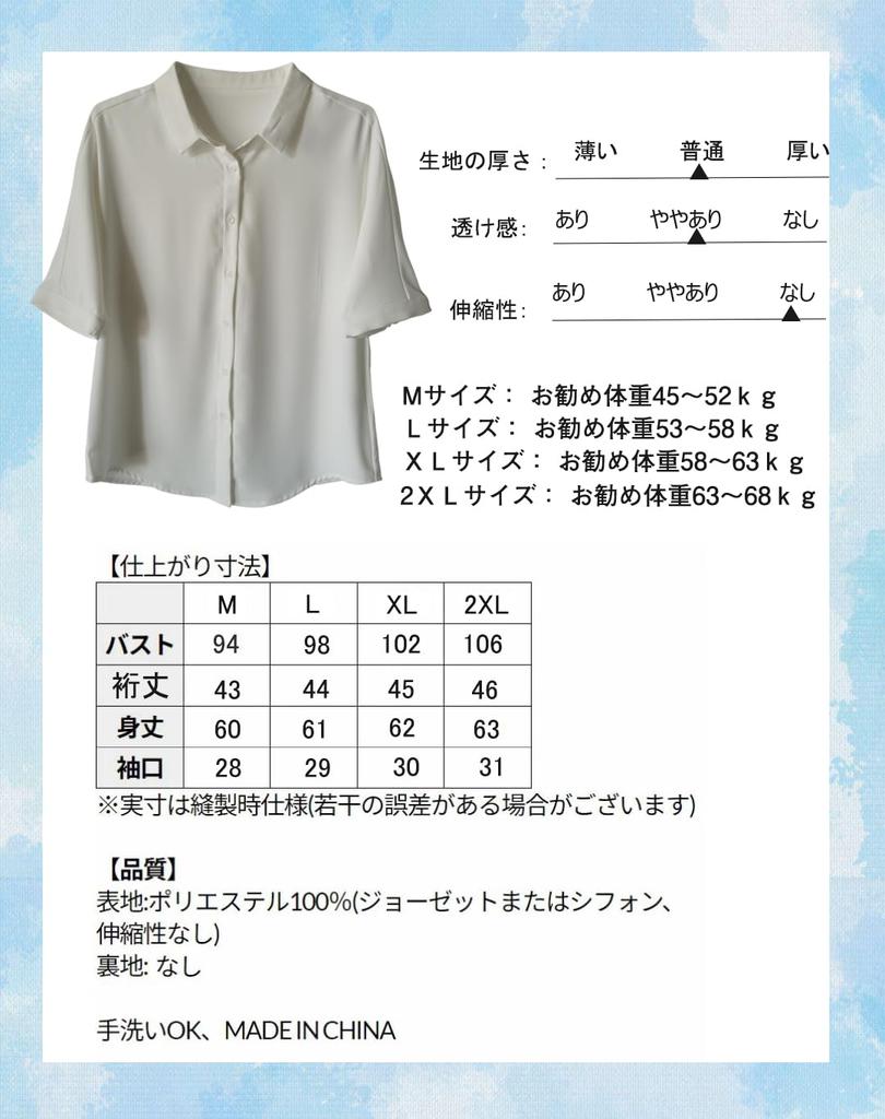 Blouse Shirt Short Sleeve Tops Dress Shirt White Chiffon Blouse Office Formal Spring Summer Sleeve Dolman Collared Shirt Blouse No Icon Not Loose Fit