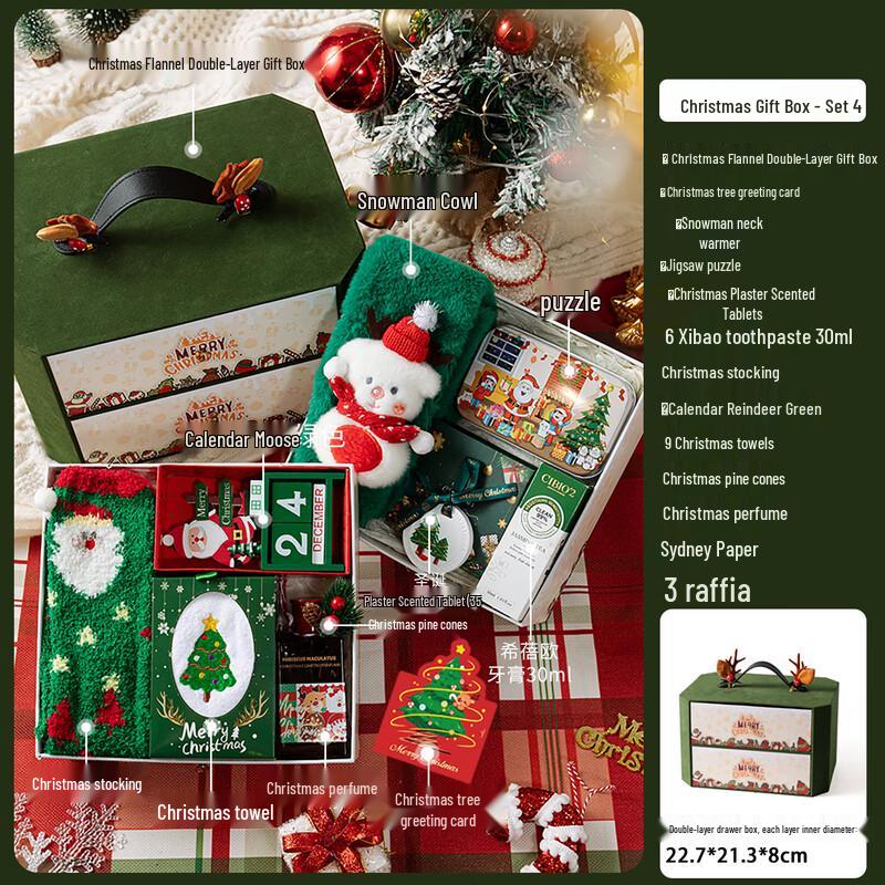 AQ Christmas Eve Gift Set with Thermos