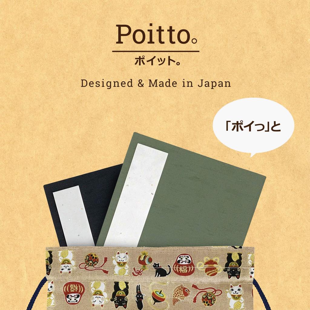 [LamPlanning] Poitto. Kordelzugbeutel, Stempelbuchhülle, Japanisches Zubehör, Hergestellt in Japan, Daifuku-Katzen-Design, Beige