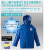 Marine Excel Parka, Blue, LL, 12030151
