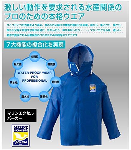 Marine Excel Parka, Blue, LL, 12030151