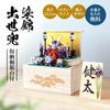 Osaka Choseido Satsuki Doll Compact Mini Ceramic Name Engraved Wooden Tag Bonus Included Width 22cm Somenishiki Shusei Helmet Storage Paulownia Box