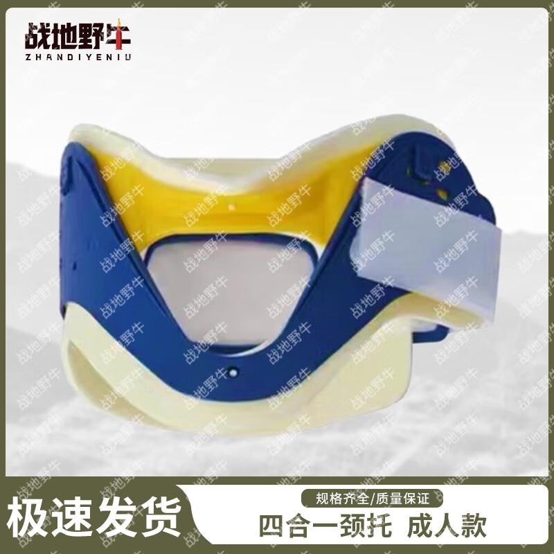 Battlefield Bison Emergency Adult 4-in-1 Neck Brace & Stretcher Factory Direct Discount
